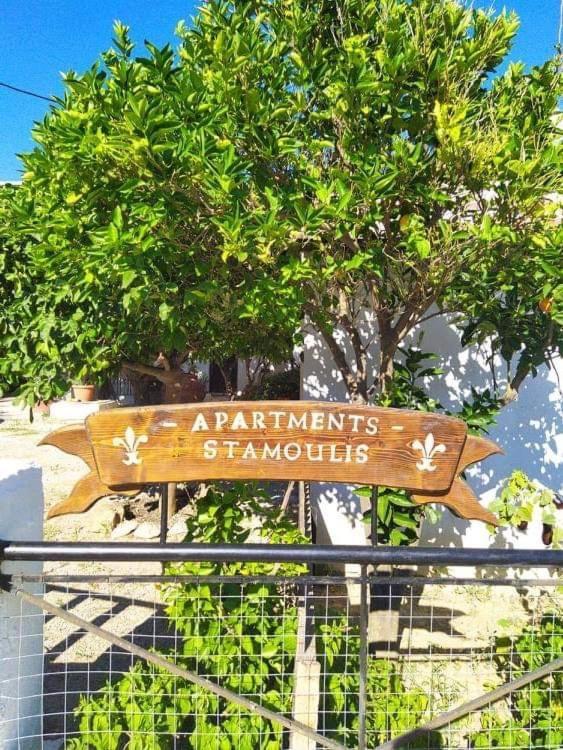 Stamoulis Apartments Kampos Marathokampou Екстериор снимка